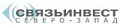 Связь-Инвест Северо-Запад