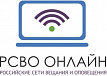 РСВО-онлайн