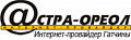 Астра-Ореол